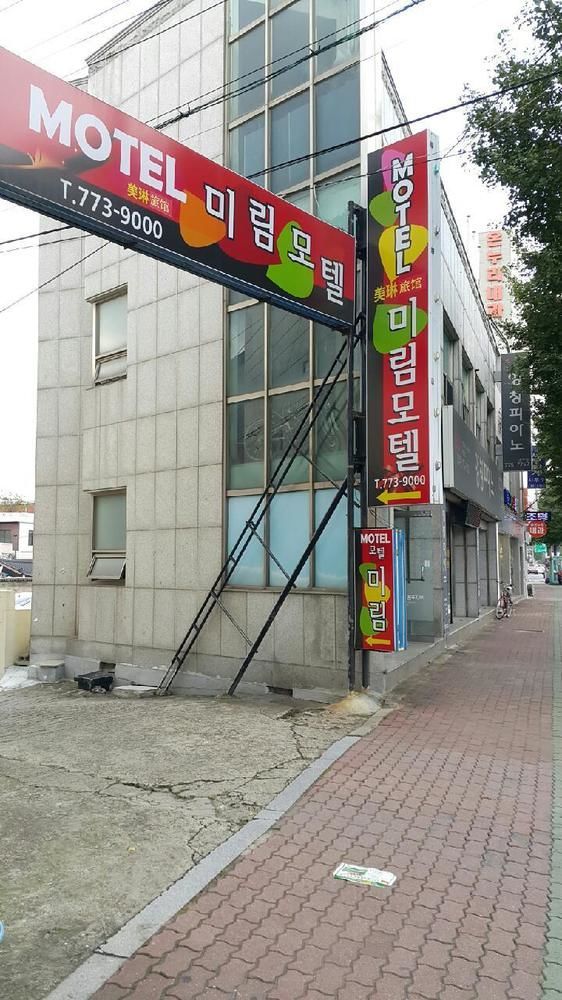 Mirim Motel Gyeongju Eksteriør billede